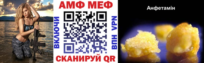 АМФ VHQ  Сунжа 