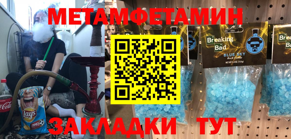 Amphetamine Premium Сунжа