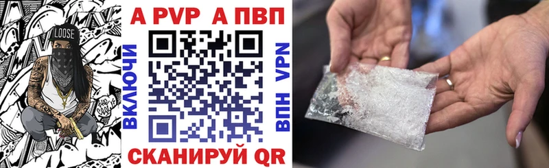 OMG ТОР  площадка официальный сайт  APVP Соль  Сунжа 