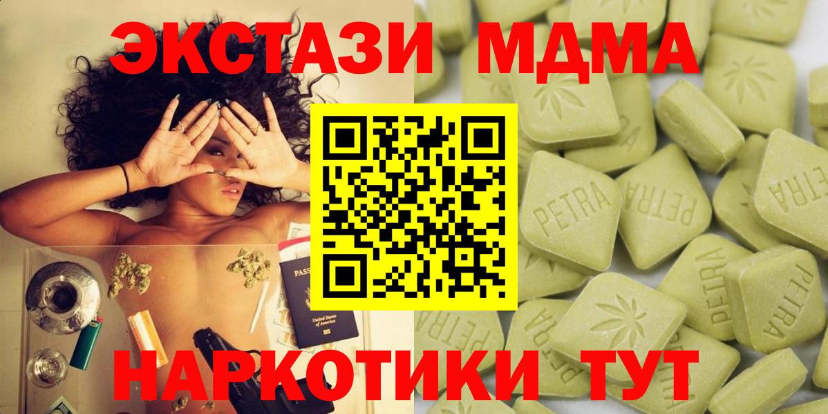 ЭКСТАЗИ Philipp Plein Сунжа