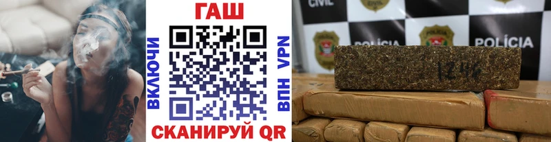 ГАШ VHQ  дарнет шоп  Сунжа 