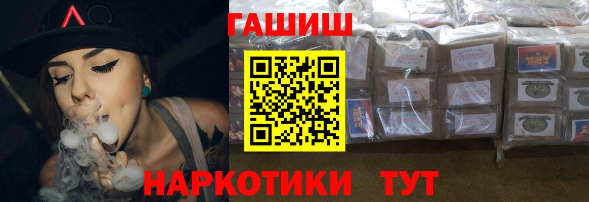 Гашиш Изолятор Сунжа