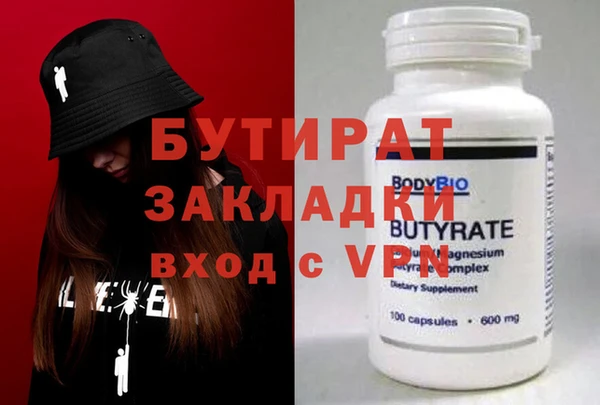 стафф Алексин