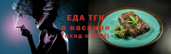 индика Алексеевка