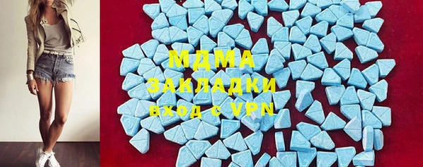 стафф Алексин