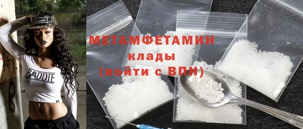 мескалин Переславль-Залесский