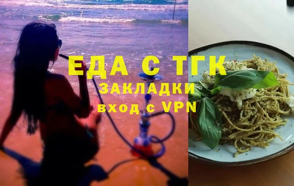 индика Алексеевка