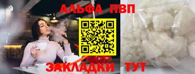 гашиш Северобайкальск