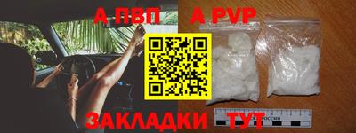 ALPHA PVP Свободный