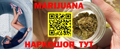 гашиш Северобайкальск