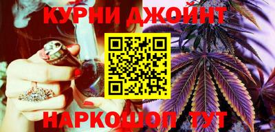 гашиш Северобайкальск