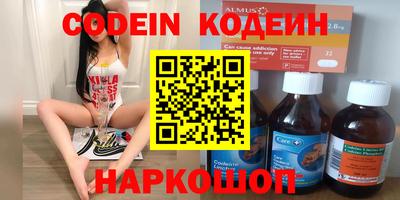 ALPHA PVP Свободный