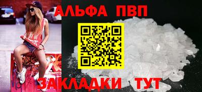 гашиш Северобайкальск