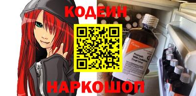 гашиш Северобайкальск