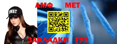 ALPHA PVP Свободный