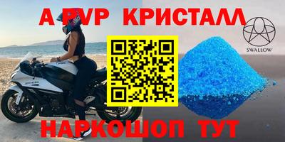 гашиш Северобайкальск