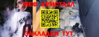 гашиш Северобайкальск