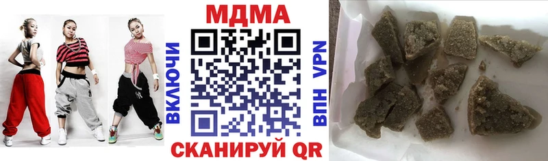 MDMA VHQ купить Сунжа