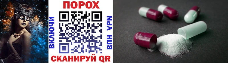 что такое наркотик  ссылка на мегу   МЕТАМФЕТАМИН винт  Сунжа 