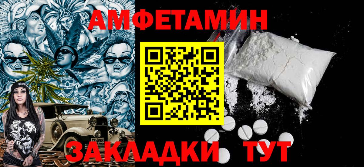 Первитин  Вход с VPN  Первитин винт  Сунжа  Первитин винт 