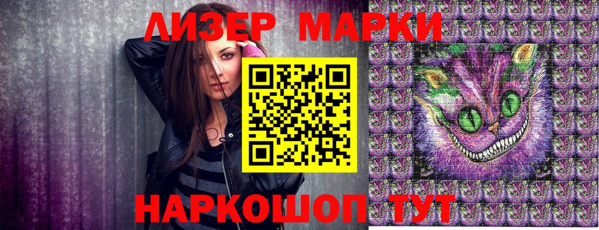 Марки N-bome  Марки NBOMe 1,5мг  Сунжа  Вход с VPN  Марки NBOMe 1,5мг 