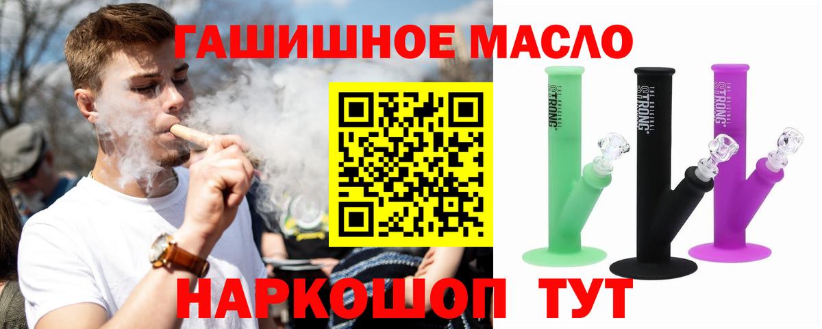 Дистиллят ТГК вейп Сунжа