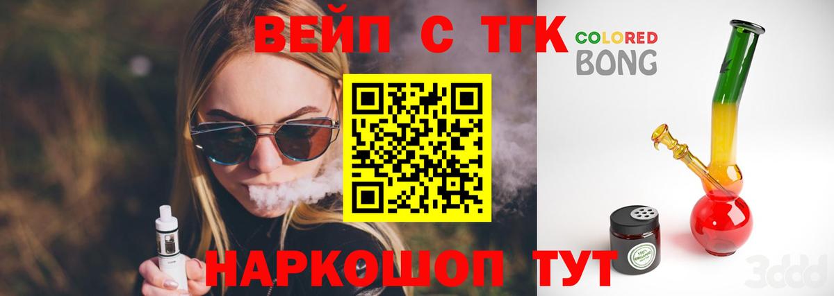 Сунжа  Дистиллят ТГК жижа  как найти наркотики  Вход с VPN 