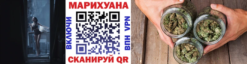 Марихуана Bruce Banner Сунжа