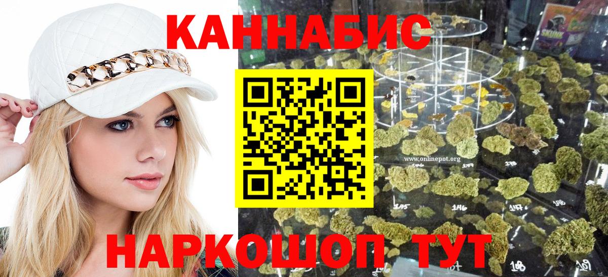 Каннабис сатива  МАРИХУАНА сатива  Шишки марихуана SATIVA & INDICA  Сунжа  Вход с VPN 