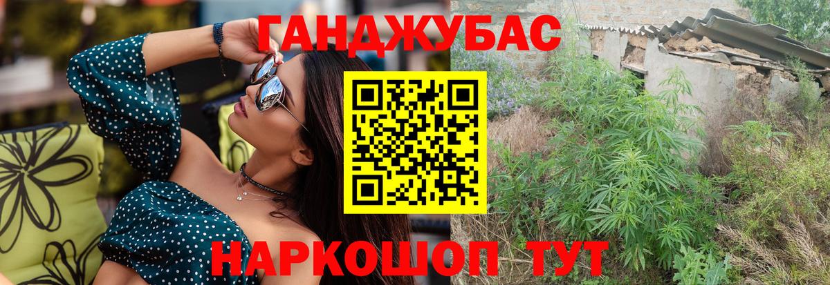 Бошки Шишки SATIVA & INDICA Сунжа